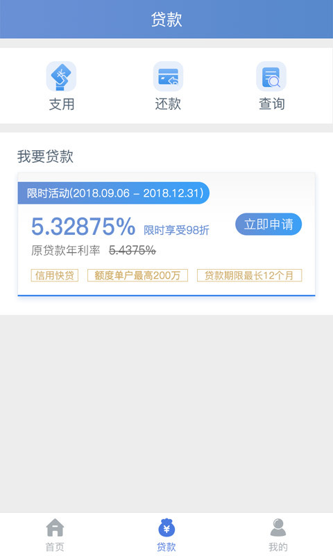 币安地址