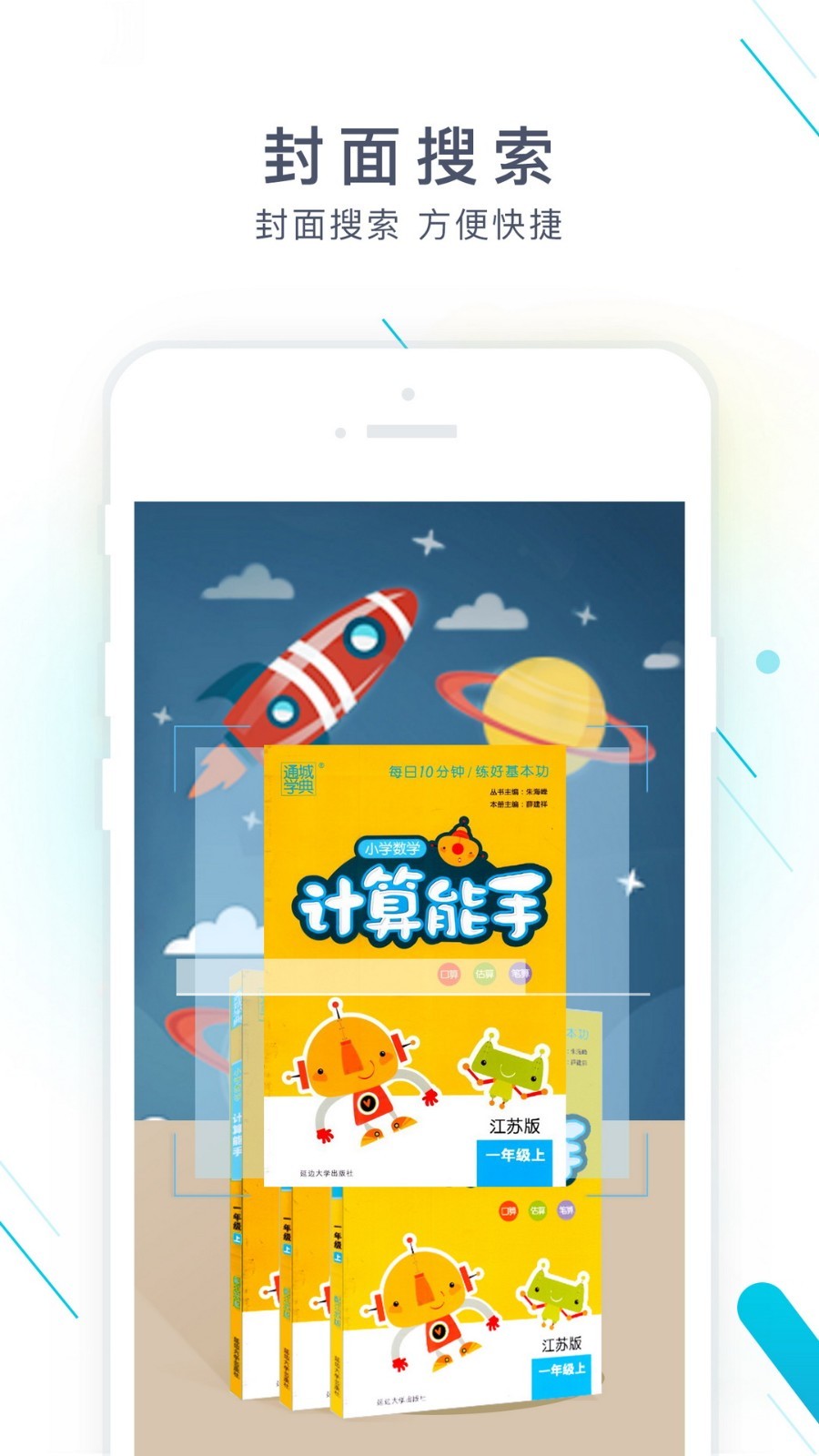 作业解答