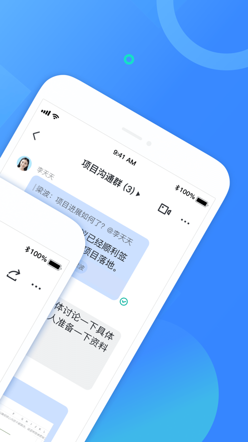 飞书