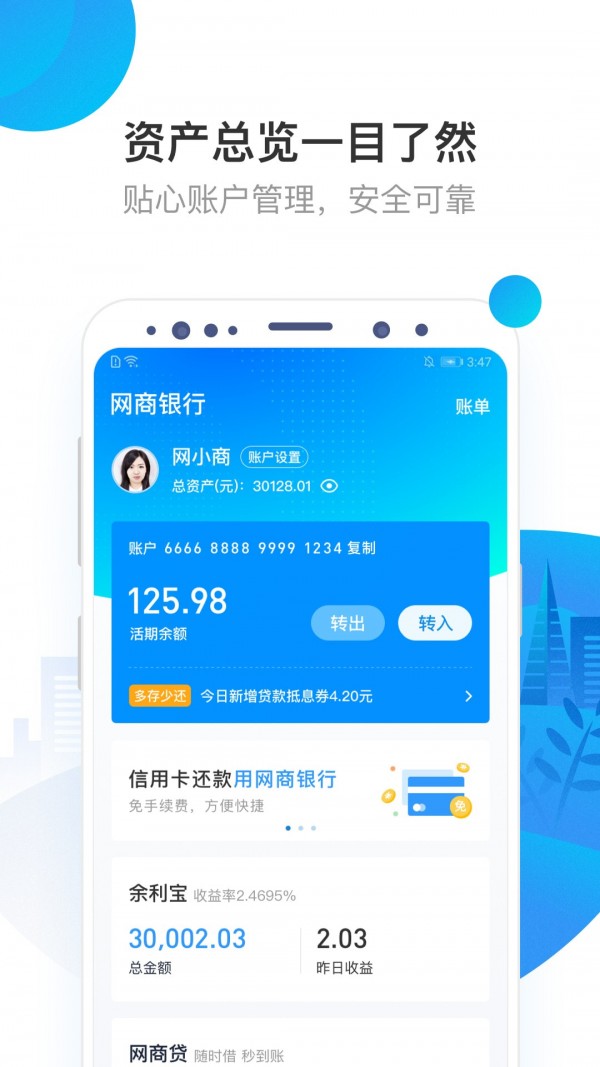 聚币网app苹果手机