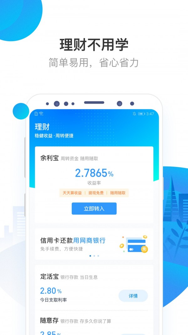 聚币网app苹果手机