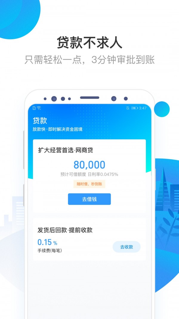 聚币网app苹果手机