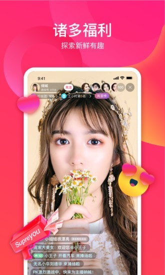 有家tv电视直播app