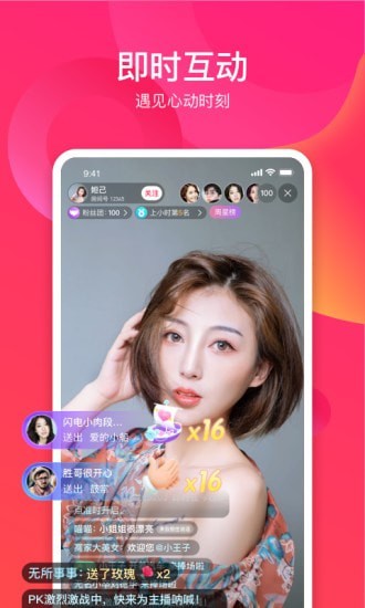 有家tv电视直播app