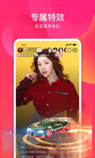 有家tv电视直播app