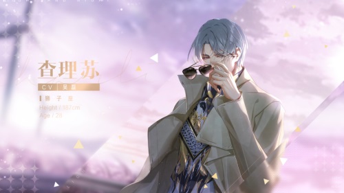 光与夜之恋怎么获得竹荪