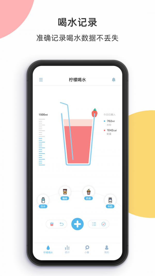 旧版本火币全球站app