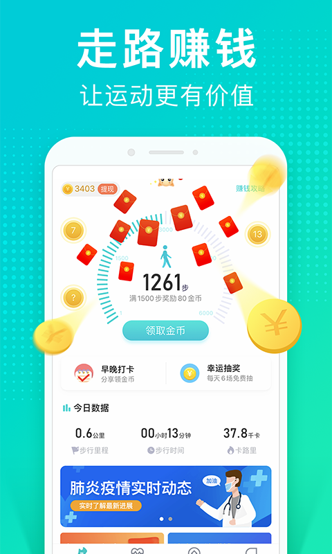 币交易所官网