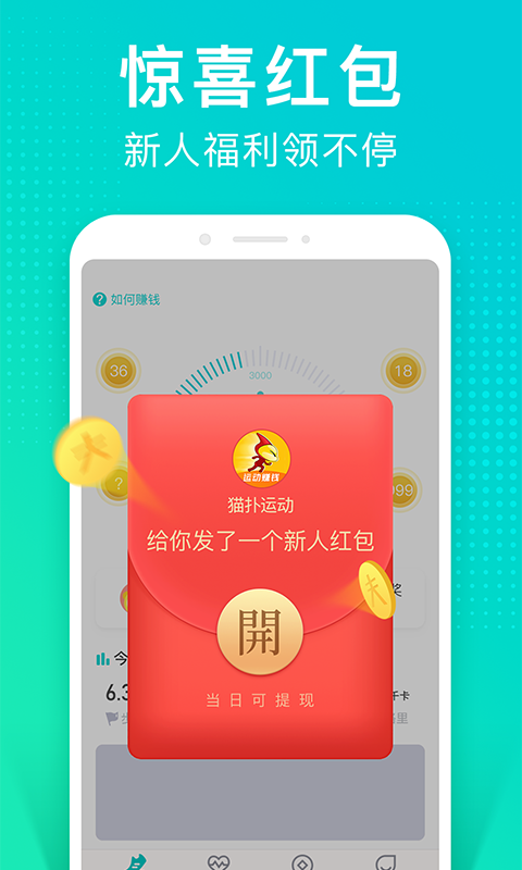 币交易所官网
