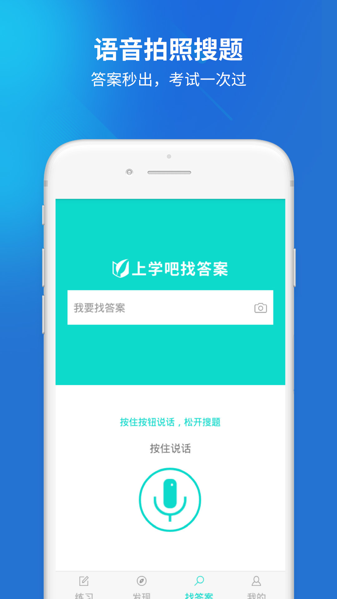 特种作业人员考试题库