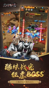 影刃传说gm版