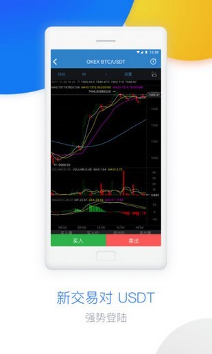 idax交易所官网