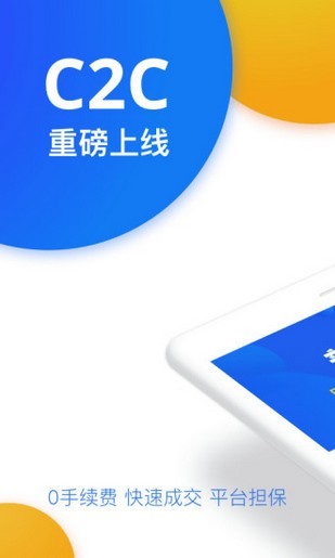 idax交易所官网