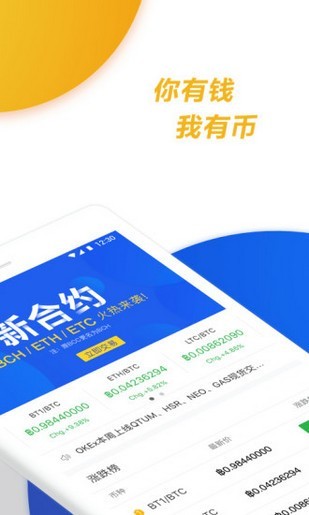 idax交易所官网