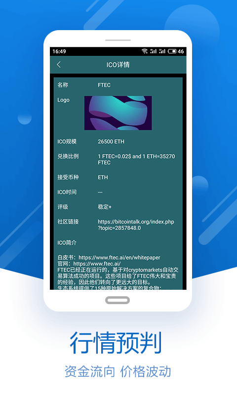 欧易官方网站app