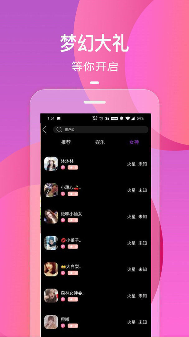 南瓜视频