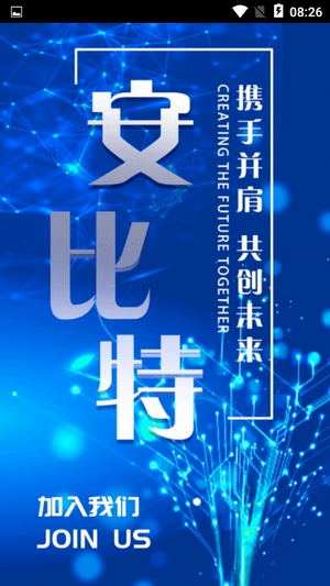 雷盾交易所app最新版