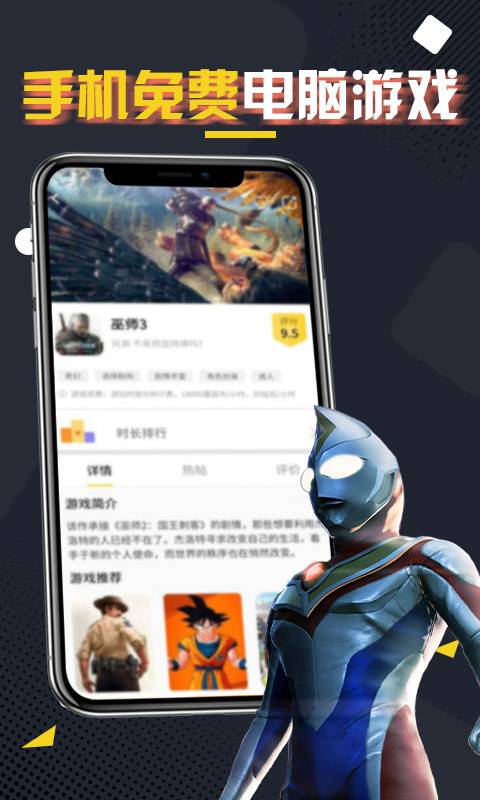 樊登读书库