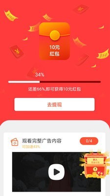 狗币app手机安卓版