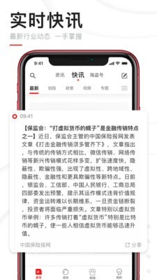 比特币交易平台app