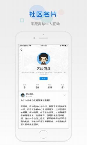 北京idex交易所