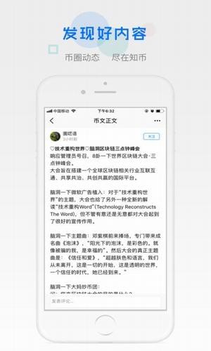 北京idex交易所