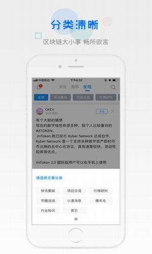 北京idex交易所