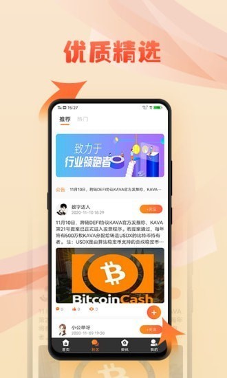 中币交易所appios