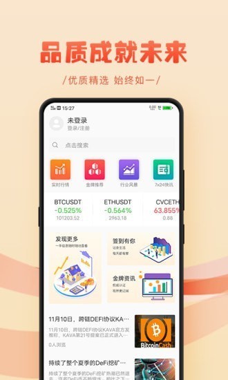 中币交易所appios