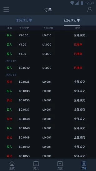 币安网
