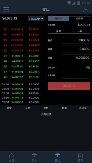 币安网