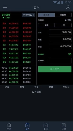 币安网
