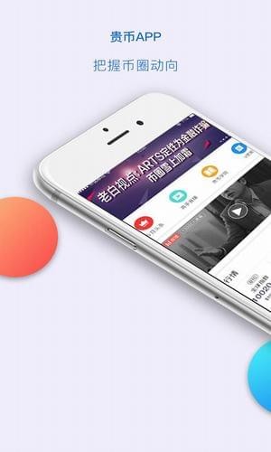 CEO交易所最新地址