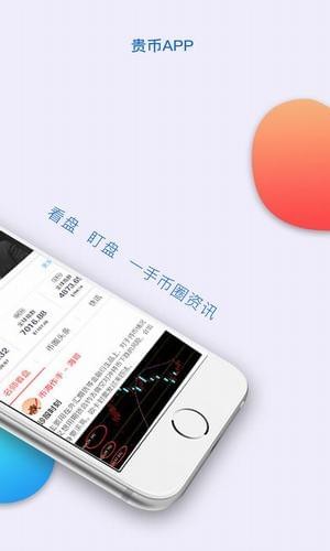 CEO交易所最新地址