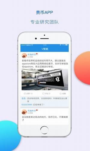 CEO交易所最新地址