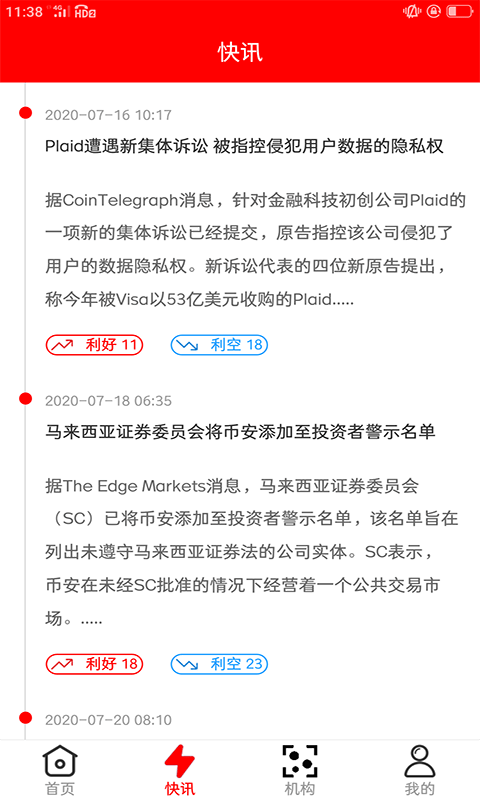 中币app苹果版