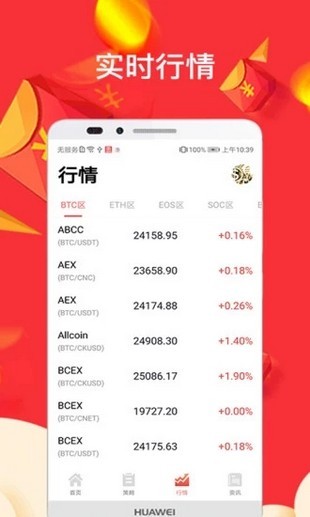 gwccoin环球币app