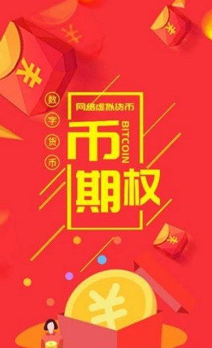 gwccoin环球币app