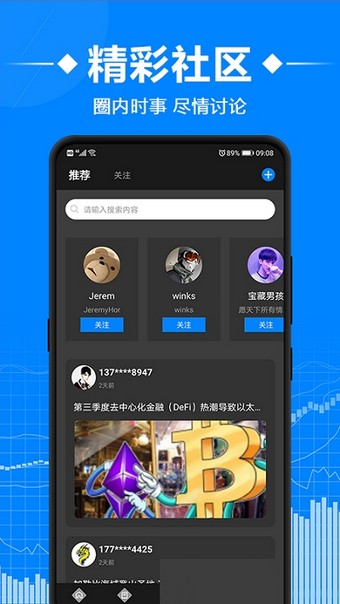 币发官方网站