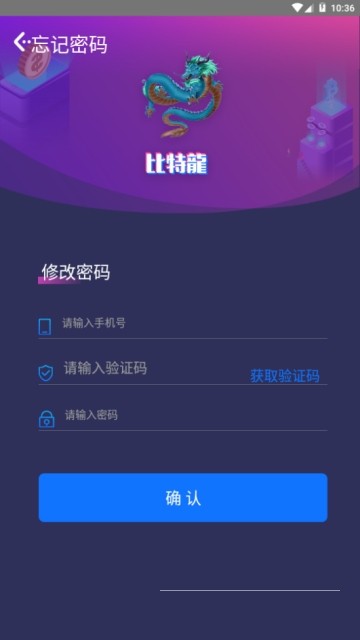 火币交易平台app官方