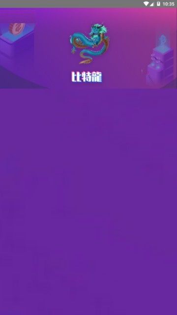 火币交易平台app官方