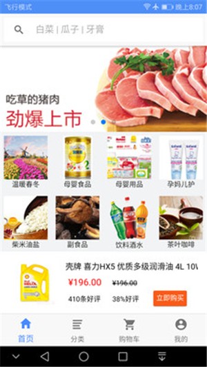 zero数字货币交易所