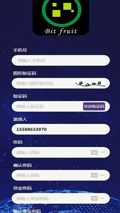 tbcc交易所app