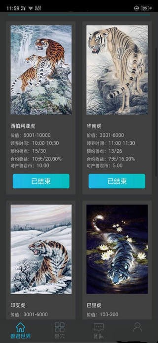 okex官网