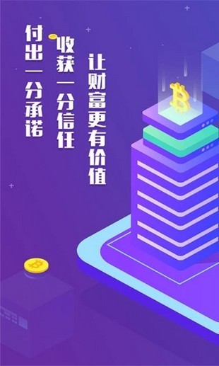hitbtc交易所官网