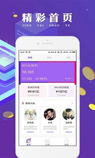 hitbtc交易所官网