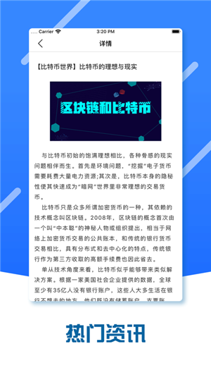 欧易okex安卓版