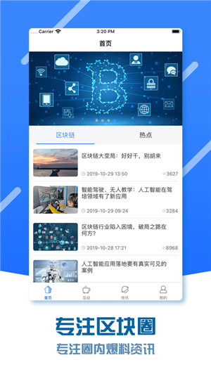 欧易okex安卓版