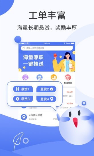 币赢交易所app官网
