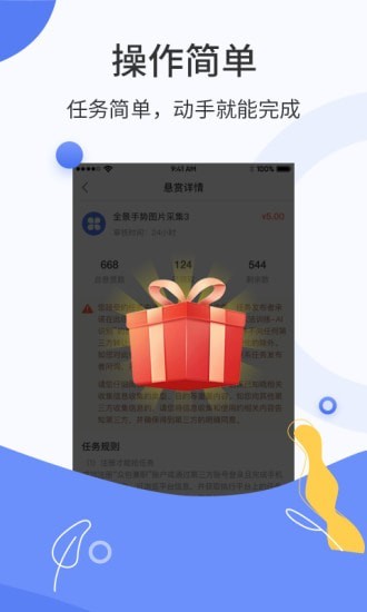 币赢交易所app官网